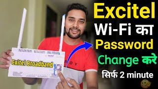 Excitel WIFI Password change  Excitel WIFI का पासवर्ड कैसे बदले  WIFI ka password kaise badale [upl. by Fachini]