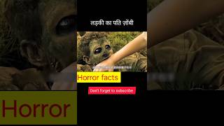 zombie movie in hindi movie shorts zombiesurvival [upl. by Arriaet]