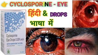 cyclosporine eye drops uses in hindiCyclosporine eye dropsdrops use drop tabletsuseviralvideo [upl. by Aiuhsoj]