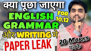 How To Prepare Grammar amp Writing Section  CLASS 1012  Full Marks Strategy  English Exam Class [upl. by Ayr]