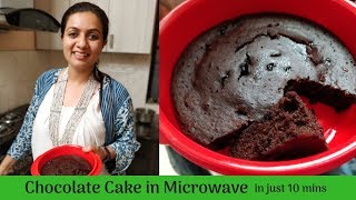 Chocolate Cake in Microwave  Easy Christmas Recipe  माइक्रोवेव में चॉकलेट केक  Zayka Ka Tadka [upl. by Melville73]