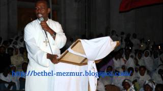 Great Ethiopian Orthodox sibket by DnBegashaw የቀደመዉ ፍቅርህን ትተሃል part 1 [upl. by Onimixam]