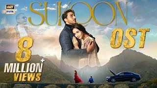 Sukoon OST 🎶  Hassan amp Roshaan  Ft Shae Gill  Ahsan Khan  Sana Javed  ARY Digital [upl. by Ialocin789]