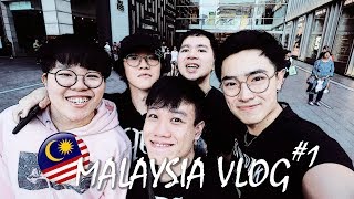 去找馬來西亞基友宋聖玩！Malaysia Vlog 1 [upl. by Lirpa]