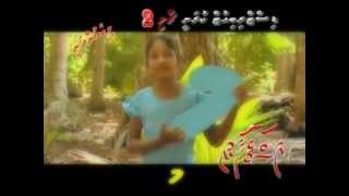 Dhivehi Movie Film Bunyey Bunyey 4 [upl. by Arais139]