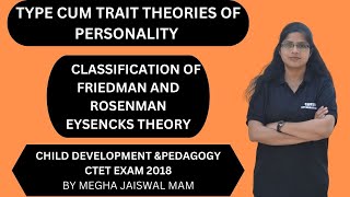 personality type cum trait theories  Friedman and Rosenman amp Eysenck theory  CDP  CTET 2018 [upl. by Lardner]