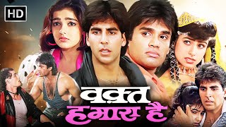 SUPERHIT HINDI ACTION MOVIE  Akshay Kumar Ayesha Jhulka Suniel Shetty Mamta Kulkarni  Full HD [upl. by Gert]