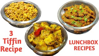 3 Tiffin Recipe l Lunchbox Recipes l Protein Rich Lunch ❤️ [upl. by Esta]