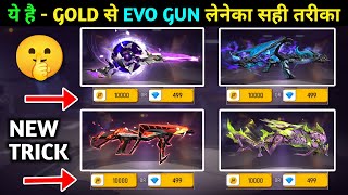 free fire all evo gun skin in gold  evo gun free mein kaise milega  free evo gun skin in free fire [upl. by Epilihp]