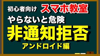 【メーター】スマートメーターの簡単な取り付け方法！ [upl. by Noitna]