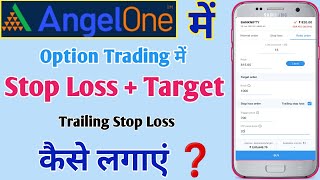 Option Trading में Stop Loss  Target  Trailing Stop Loss कैसे लगाएं angel one stop loss कैसे लगाए [upl. by Ydnat]