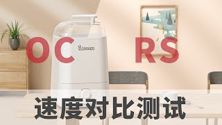 Redshift for c4d全面对比OC渲染速度，RS高级渲染设置简介 [upl. by Atile]