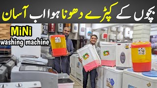 Mini Washing Machine Price in Pakistan  Baby Washer [upl. by Ettenan]