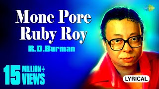 Mone Pore Ruby Roy  Lyrical Video  মনে পড়ে রুবি রায়  RDBurman  Sachin Bhowmick  Bangla Gaan [upl. by Eniretac495]