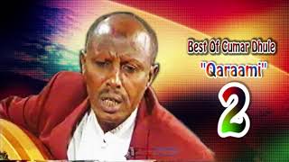 Best Of Cumar Dhuule Qaraami Somali Music 2 [upl. by Ishii]