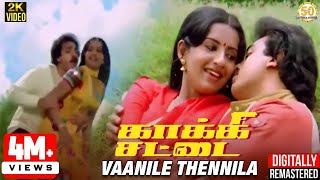 Kakki Chattai Tamil Movie Songs  Vaanile Thennila Video Song  Kamal  Ambika  SPB  Ilaiyaraaja [upl. by Fillender]