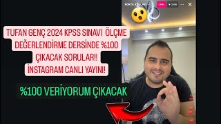 TUFAN GENÇ İNSTAGRAM CANLI YAYINI 12072024  SINAVDA ÇIKACAK SORULAR  keşfet tufangenç [upl. by Gar]