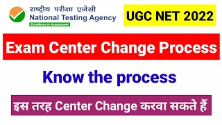 Can we change UGC NET Exam Center  Process of change in Exam center  Exam center kaise change kre [upl. by Harbour]