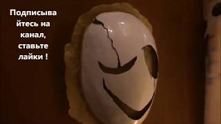 How to make the mask itself W D Gaster from the game Undertale own hands of liquid plastic [upl. by Osnofla]