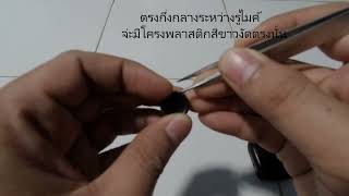 Cambridge Audio Melomania 1 battery replacement เปลี่ยนแบต [upl. by Hunley]