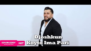 ☆ Djoshkun 2021☆ KOYTO IMA PARI ♫ █▬█ █ ▀█▀♫  en yeni Roman Havası [upl. by Carlen]