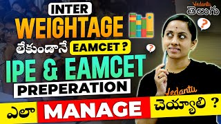 Inter Weightage లేకుండానే EAMCET   IPE amp EAMCET Preparation  ఎలా Manage చెయ్యాలి [upl. by Aid723]