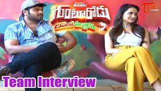 Gunturodu Movie Team Interview  Manchu Manoj  Pragya Jaiswal  Gunturodu [upl. by Airtemed]