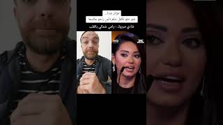 تلفزيوندبي اكس فاكتور  ستار اكادمي  رامي شمالي  شادي شمالي  راغب علامة  رحمة رياض [upl. by Matthia]