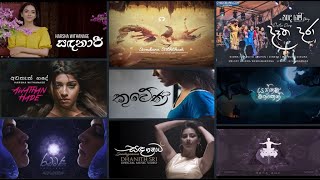 Best Sinhala Songs Collection  Heart Touching Sinhala Songs Collection  New Generation Change [upl. by Yecac]