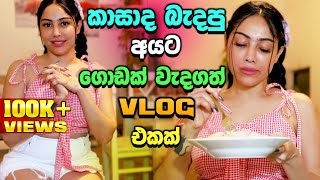 කසාද බැදපු නැති අයත් බලන්න හොදේ  cheese pasta Piumi Srinayaka cooking Vlogs [upl. by Ponton]