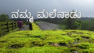 MALENADU  CHAKRASAVEHAKLU DAM [upl. by Herminia]