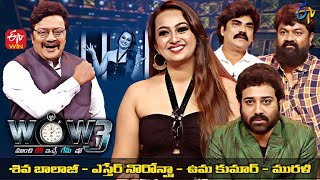 Wow 3  Siva Balaji Ester Noronha Uma Kumar Murali  14th June 2022  Full Episode  ETV Telugu [upl. by Adelheid159]