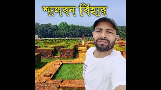 ঝটিকা সফরে কুমিল্লা  Comilla Cotbari [upl. by Einnig]