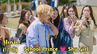 Campus Hero falls for a Newcomer Shy Girl 💗 School Love Story  Full drama Explained in Hindi [upl. by Hairym426]