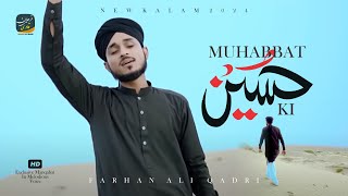 Muhabat Hussain Ki  Manqabat 2024  Farhan Ali Qadri [upl. by Ollehto]