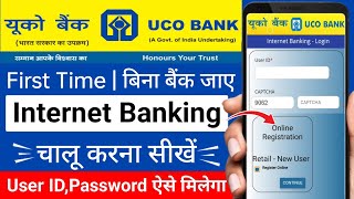 Uco Bank Net Banking Registration  Uco Bank Net Banking  Uco Net Banking Registration Kaise Kare [upl. by Whittaker714]