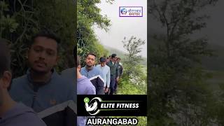 ELITE FITNESS GYM AURANGABAD का Fitness Trek amp Activities प्रोग्राम [upl. by Meehar411]