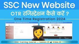 SSC OTR Registration 2024 Kaise Kare  SSC One Time Registration  OTR Registration 2024 Kya Hai [upl. by Casady]