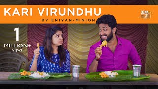 Kari Virundhu  Eniyan  Minion  English Subtitles [upl. by Garnette]