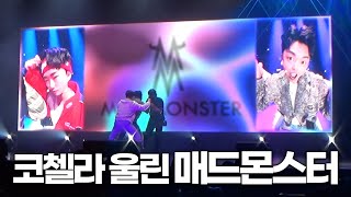 MAD MONSTER  Comeback LIVE from Coachella 220416 Talk amp Performance [upl. by Milton]