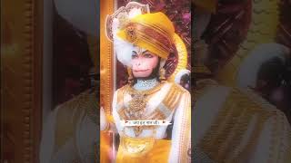 Aapko Samjha H Jab Se Jindgi Jay Sree Hanuman ji 🚩🙏🏻 [upl. by Childers]