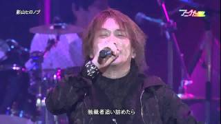 Hironobu Kageyama 影山 ヒロノブ  BATTLE OF OMEGA LIVEmp4 [upl. by Irod]