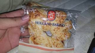 Holland Bakery [upl. by Tremml484]