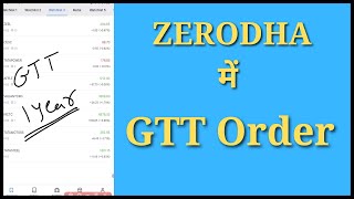 Zerodha में GTT Order  GTT order in Zerodha Explained in Hindi [upl. by Chun]