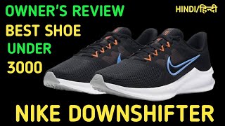 Best shoe 👟 under 3000  NIKE DOWNSHIFTER  Owners review 200 KM रनिंग करने के बाद shoereviews [upl. by Raynard]