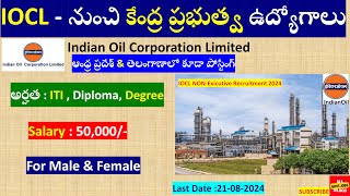 IOCL Recruitment 2024  latest Govt jobs  Andhra amp Telangana jobs [upl. by Nnylaehs88]