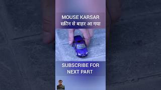 Mouse Cursor स्क्रीन से बाहर आ गया। [upl. by Yllor332]