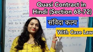 Quasi Contract in Hindiसंविदा कल्पquasicontract Indiancontractact1872quasicontract section6872 [upl. by Selij]