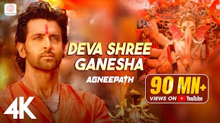 Deva Shree Ganesha Official 4K Video  Agneepath  Priyanka Chopra  Hrithik Roshan  Ganpati Song [upl. by Acissehc]