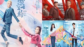 Chinese Dramas Airing In July 2020 First Half  Swin to Sky Tientsin Mystic 2 amp Youth Unprescribed [upl. by Yecnay811]